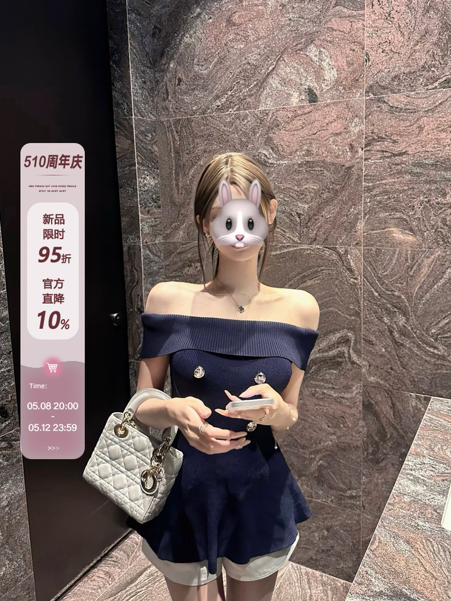 25051107