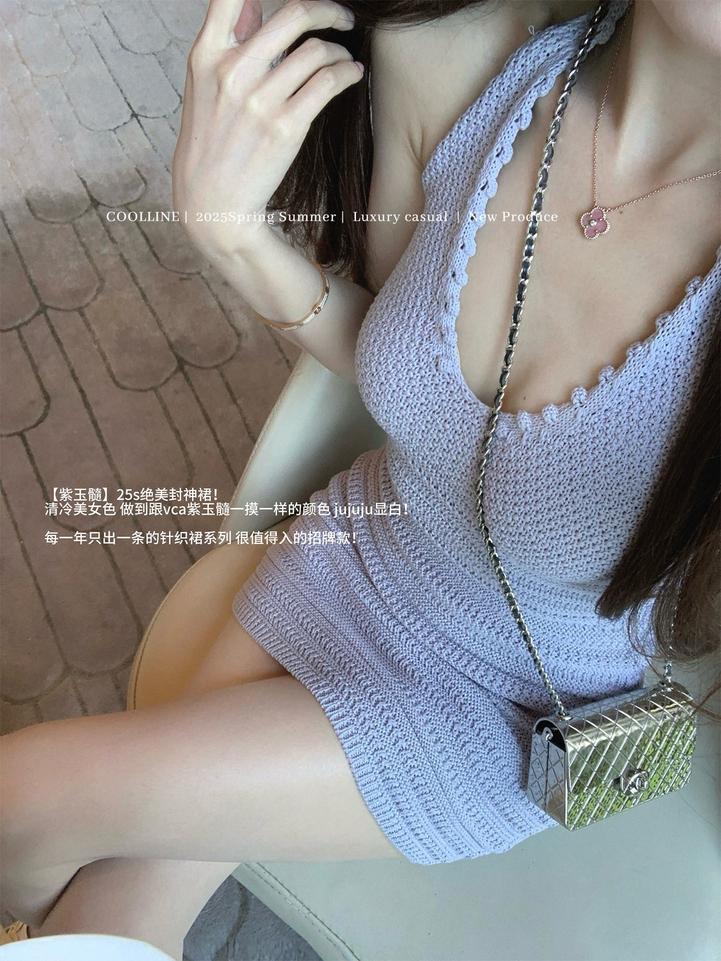 25061905