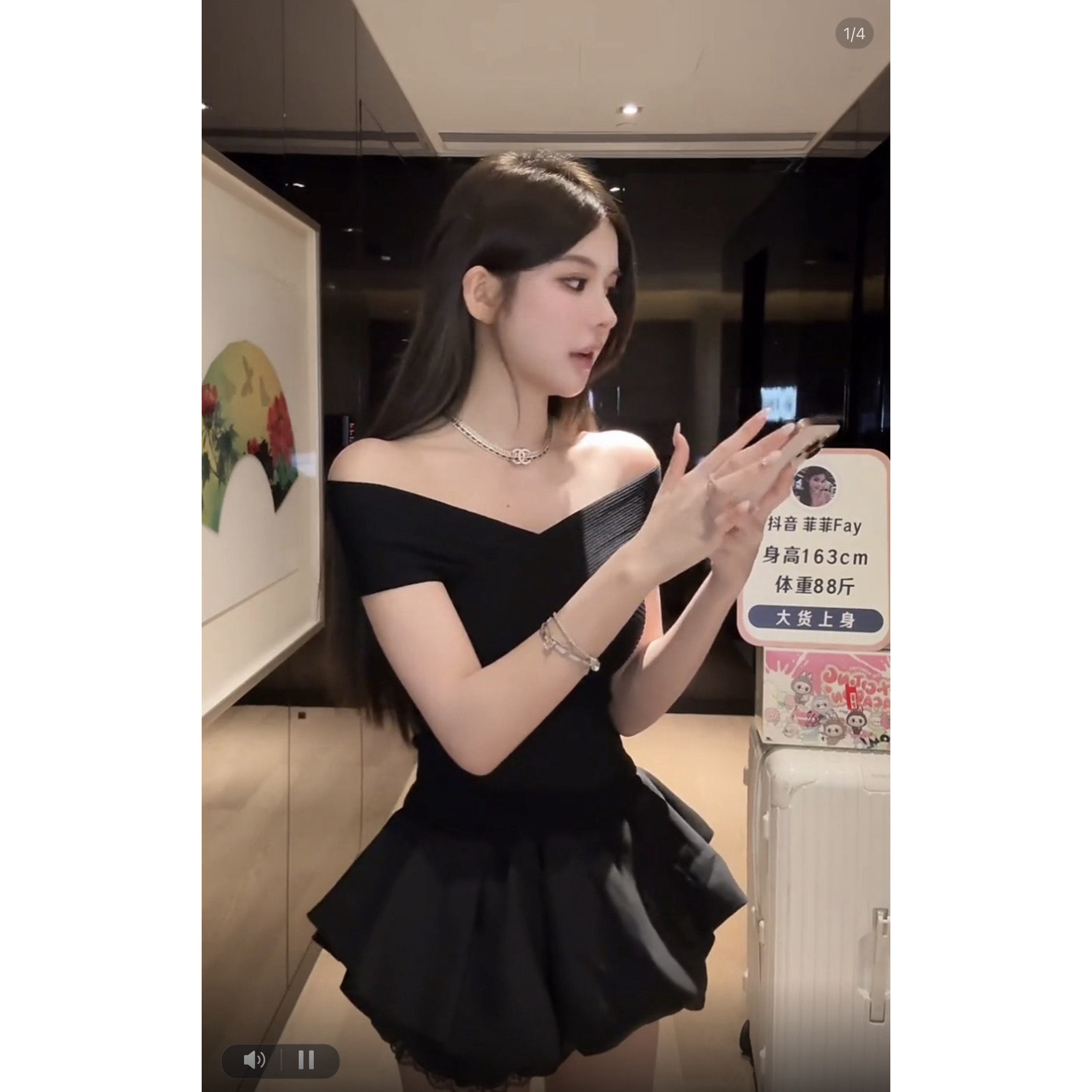 25062708