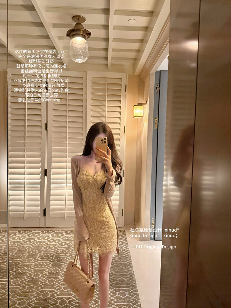 25062703